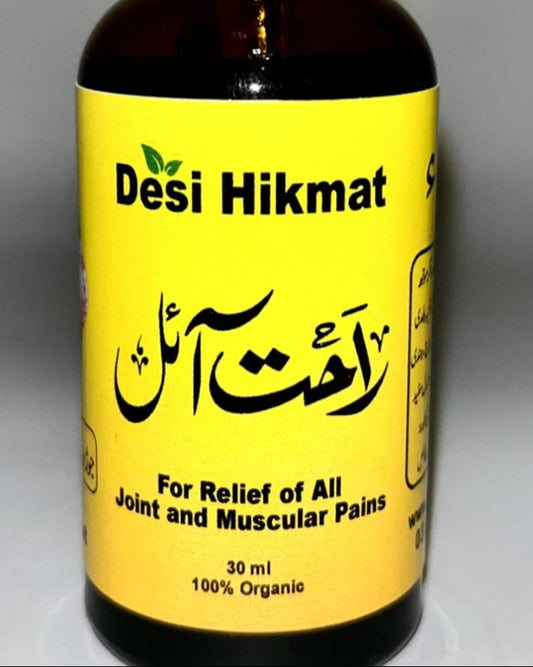 Rahat Oil 🔥